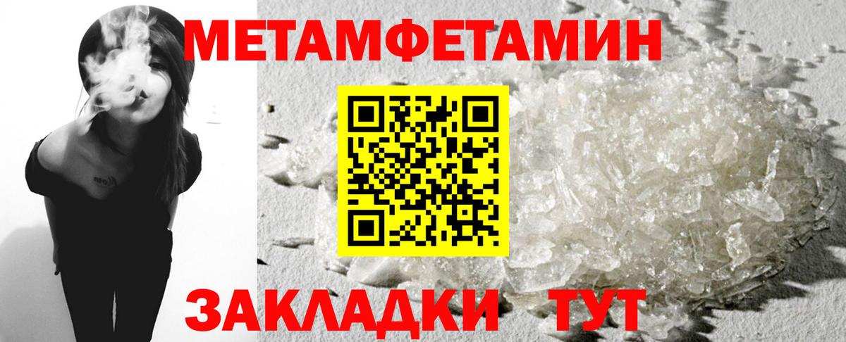 Псков  Amphetamine  Вход с VPN  Амфетамин 98% 