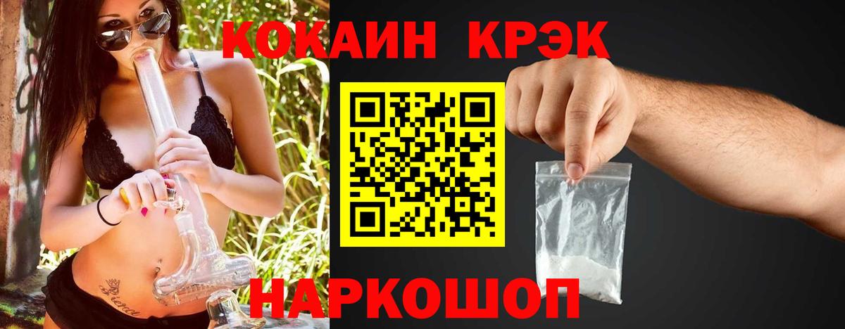COCAIN Колумбийский Псков