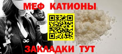 мескалин Усть-Джегута