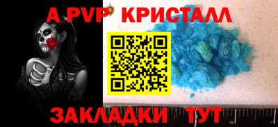 ешки Уссурийск