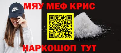 мескалин Усть-Джегута