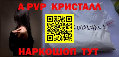 скорость mdpv Усть-Илимск