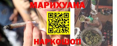 мескалин Усть-Джегута