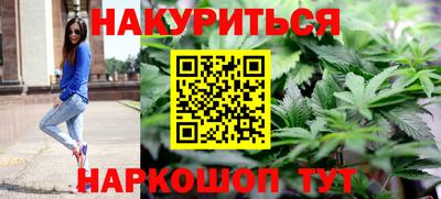 мескалин Усть-Джегута