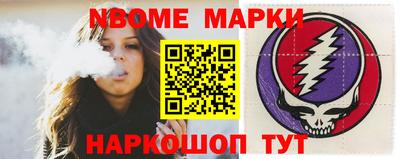мескалин Усть-Джегута