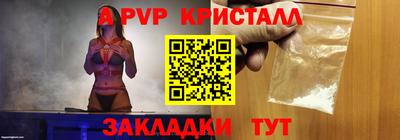 ешки Уссурийск