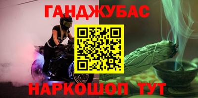 ешки Уссурийск
