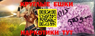 мескалин Усть-Джегута