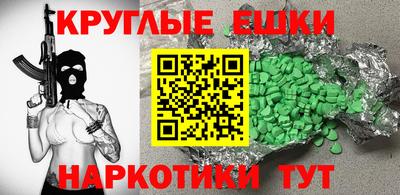 мескалин Усть-Джегута