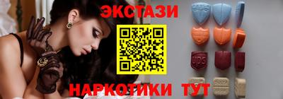 мескалин Усть-Джегута