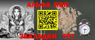 ешки Уссурийск