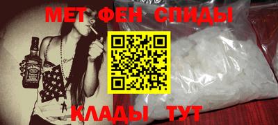 мескалин Усть-Джегута