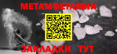 мескалин Усть-Джегута
