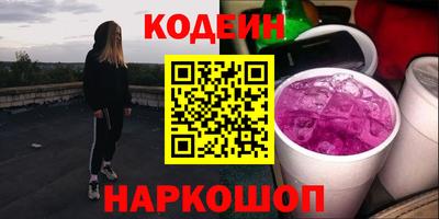 мескалин Усть-Джегута