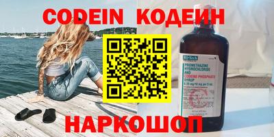 мескалин Усть-Джегута