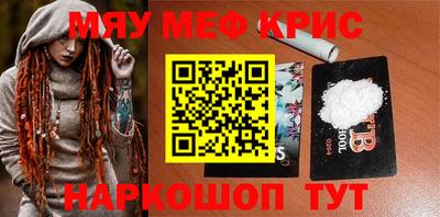 мескалин Усть-Джегута