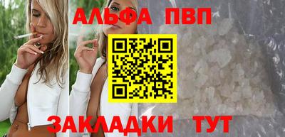ешки Уссурийск