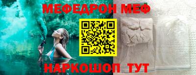 ешки Уссурийск