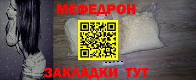 мескалин Усть-Джегута