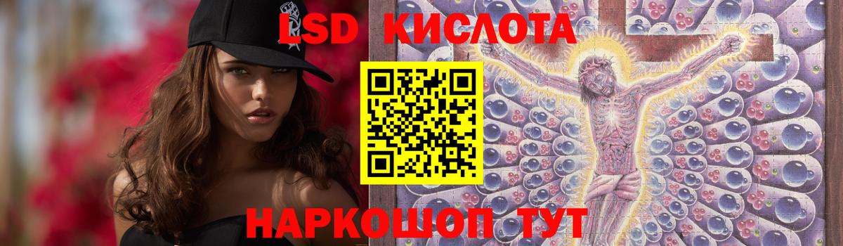 ГАШИШ  Вход с VPN  Псков  Меф   COCAIN  Alpha-PVP СОЛЬ кристаллы  ГАШ  Каннабис  ТГК 