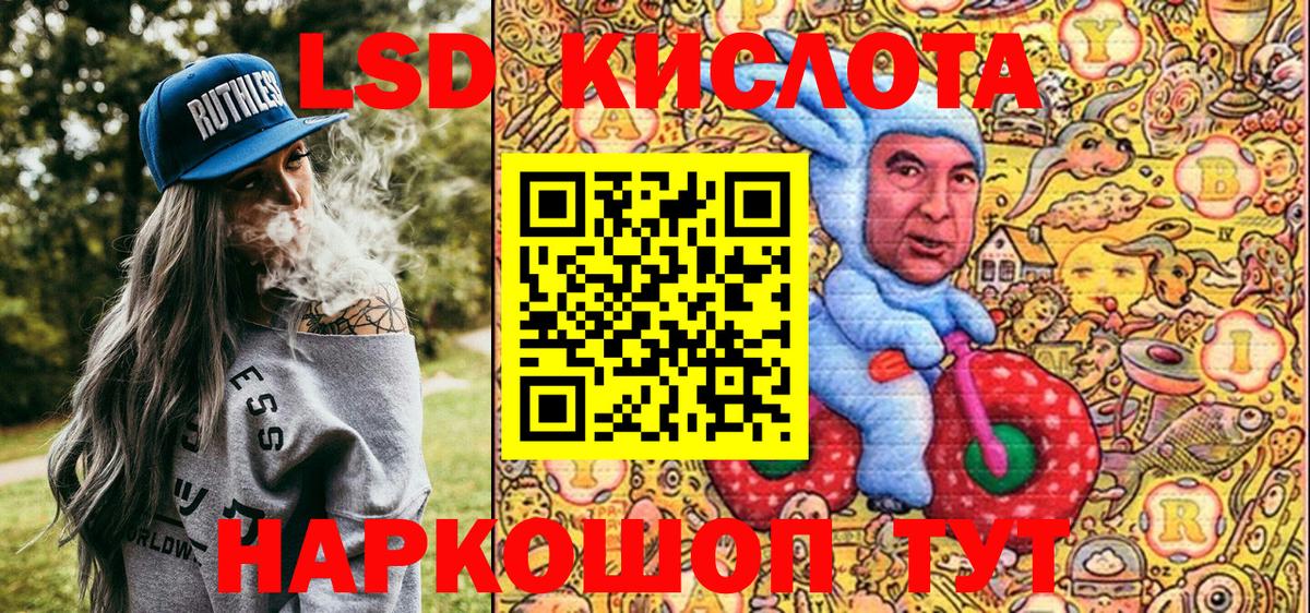 как найти закладки  Марки N-bome  Вход с VPN  Марки 25I-NBOMe 1,8мг  Псков 