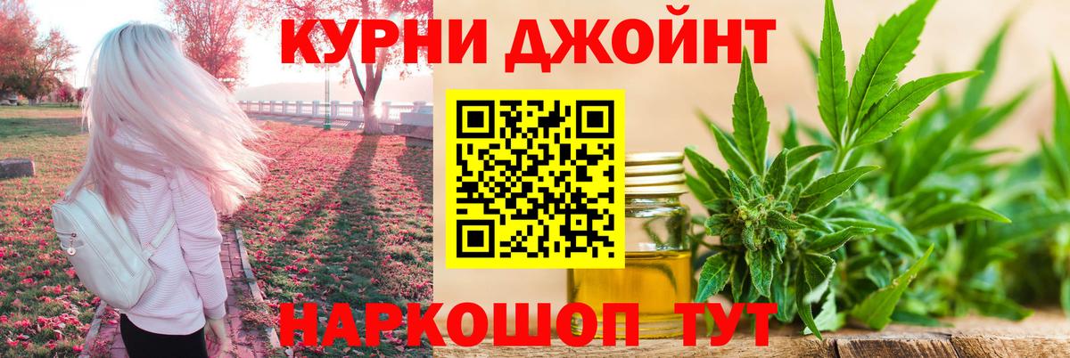 Конопля семена  Конопля OG Kush  Псков  МАРИХУАНА план  Вход с VPN 