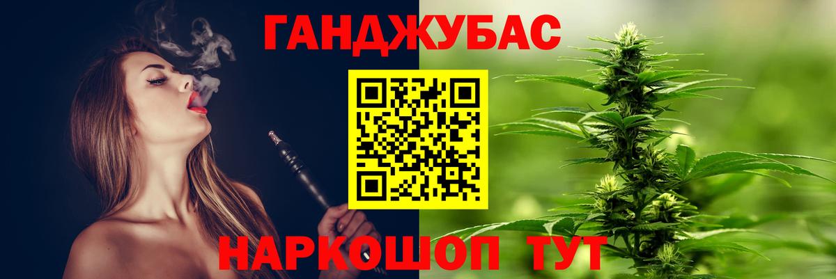 Марихуана White Widow Псков